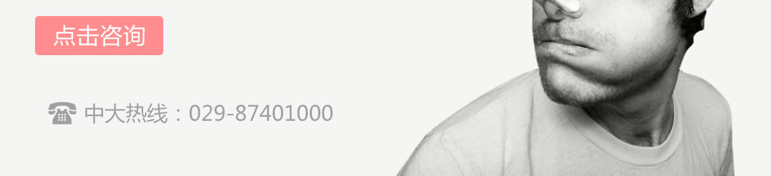 �����³��д���Ǻ�ҽԺ